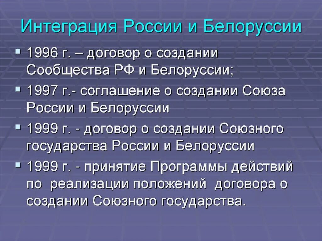 Интеграция начинается с