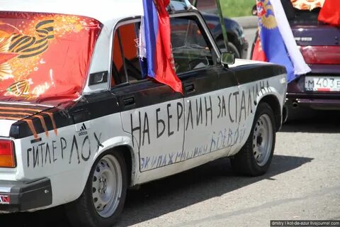 Повтори машину