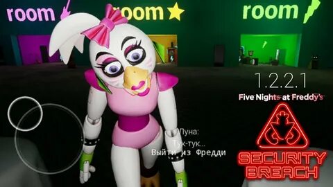 Fnaf 9 security breach телефон