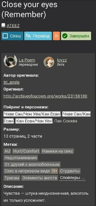 Regret герундий или инфинитив. Brennan savage remember me. Remember remind разница. Remember перевод. Remember remind memorize разница.