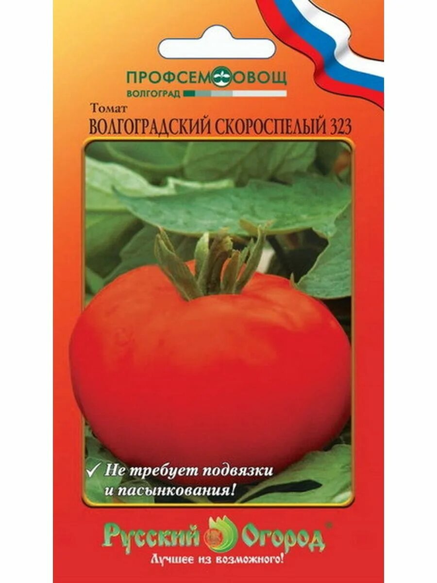 Скороспелые семена томатов. Семена томат "Волгоградский скороспелый 323" низкорослый. Семена помидор Волгоградский скороспелый. Томат Волгоградский скороспелый 323. Томат Волгоградский скороспелый.