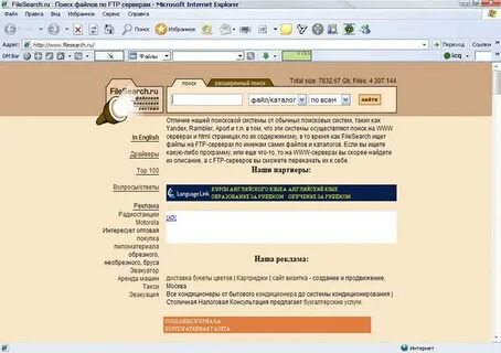 Нашел he