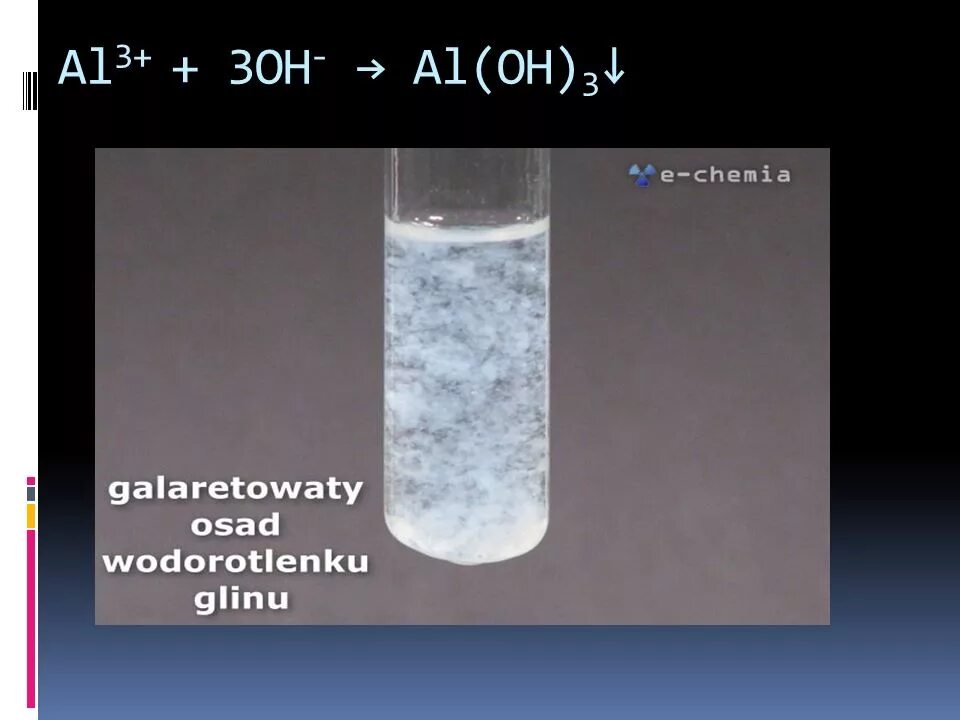 Aloh3 какой