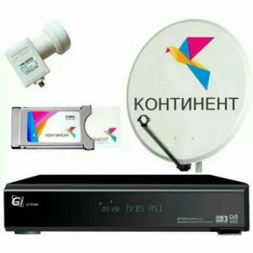 Спутниковая тарелка континент. Спутниковое телевидение континент. Спутниковое телевидение континент. Спутниковая тарелка континент. Телеканалы континент тв.