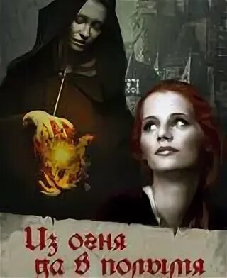 Акулова читать