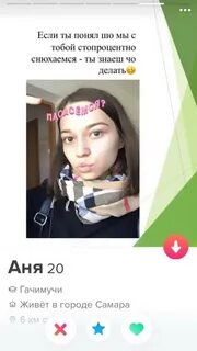 Смешные анкеты