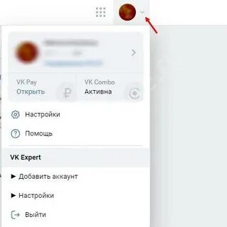 Как запросить переписку