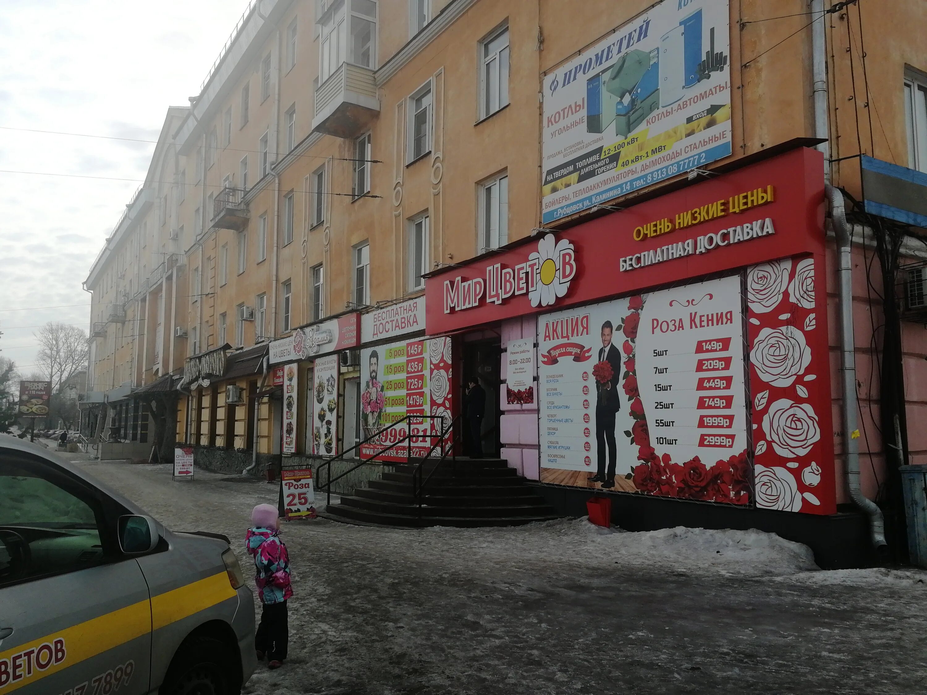 Красное&Белое, алкогольные напитки, ул. Калинина, 14, Самара - Яндекс Карты