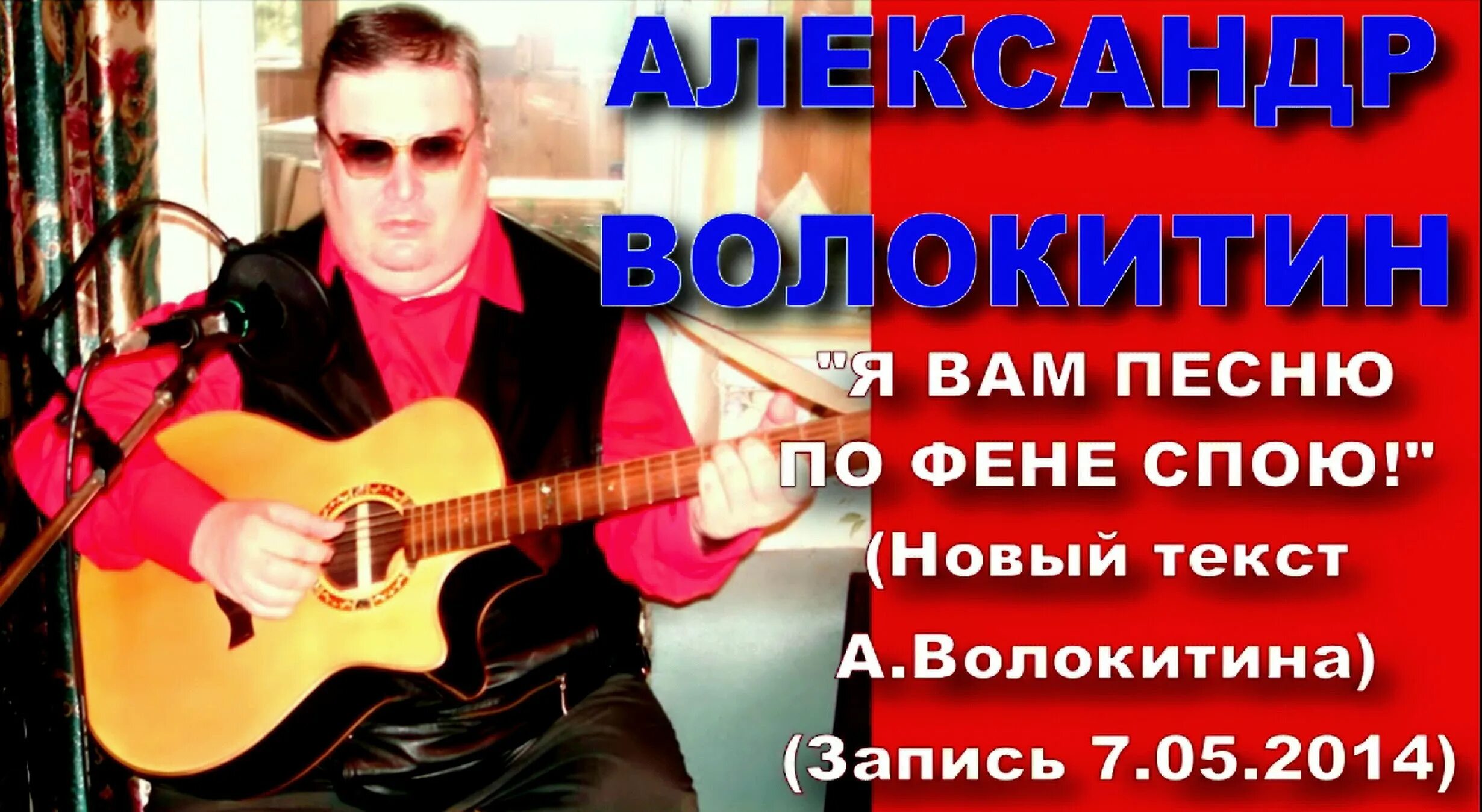 шоу марафон талантов на отв за 2019 в пласте. старые песни по новому. по новому споет старые песни. по новому споет старые песни. дискотека 80-90-х по-новому.