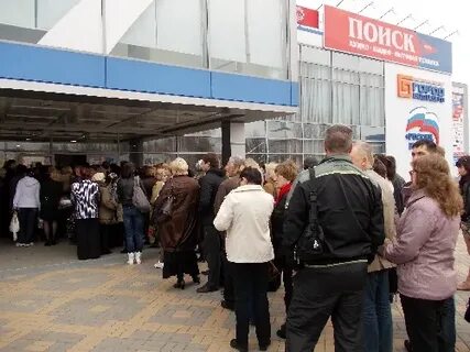 Город будущего шахты