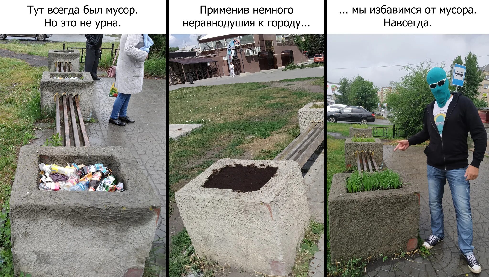 Немного применять