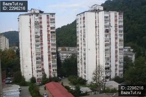 Дагомыс батумское шоссе