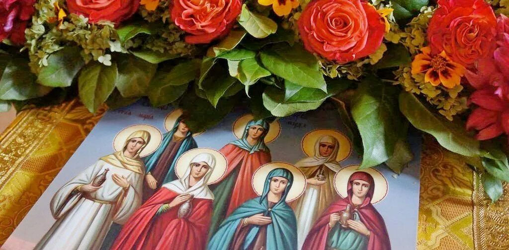 Фото с праздником жен мироносиц. Праздник святых жен мироносиц икона. С днем жен мироносиц открытки. С днем жён мороносиц. Православный праздник жен мироносиц 2021.