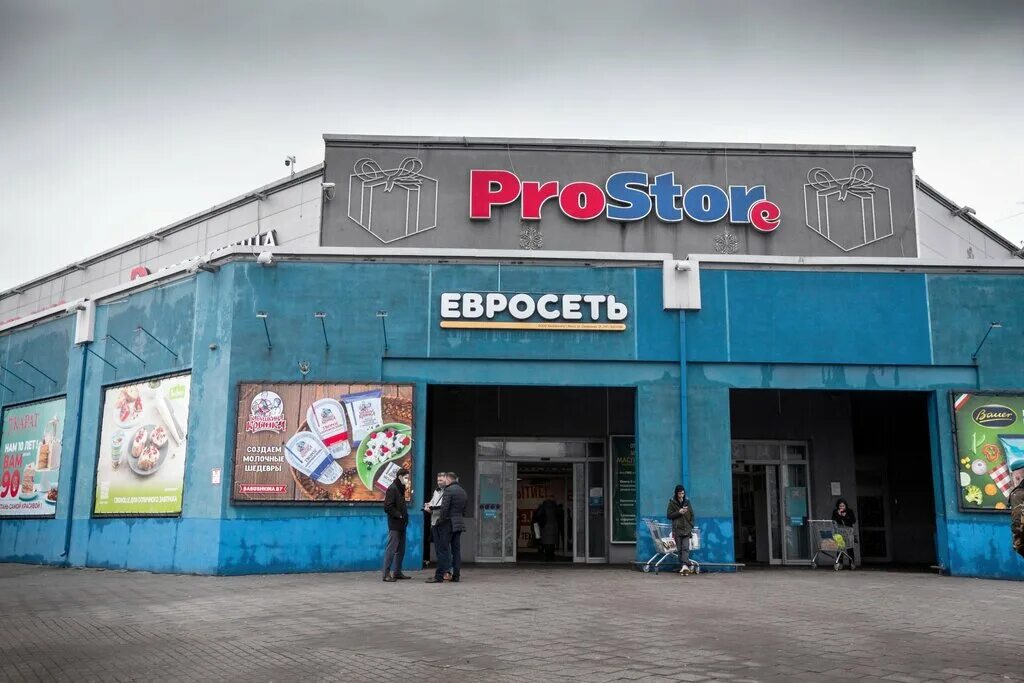 Простор гипермаркет минск. Рынок малиновка. Дзержинского 126 минск. Проспект дзержинского 126. Дзержинского 126 минск.
