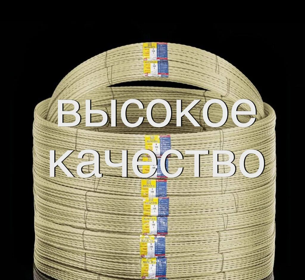 Уралармапром. Стеклопластиковая арматура УРАЛАРМАПРОМ. УРАЛАРМАПРОМ картинки.