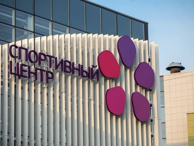 Центр сирень белгород. Центр сирень белгород