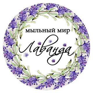 Мир мыла