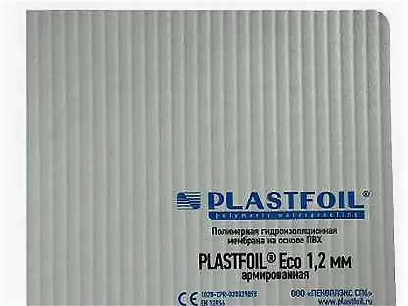 Plastfoil eco 1. 2. Мембрана plastfoil eco 1. Plastfoil eco 1. Plastfoil eco.