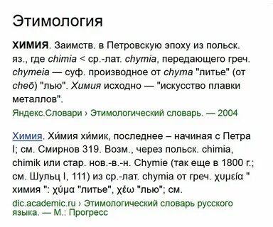 Как произошло слово тетрадь
