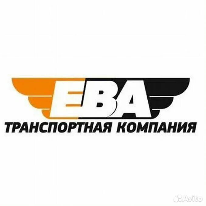 Фирма эва. Логотип транспортной компании.