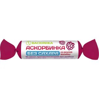 Аскорбинка без сахара