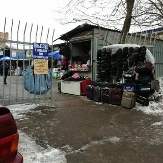 Кунцевский рынок время работы
