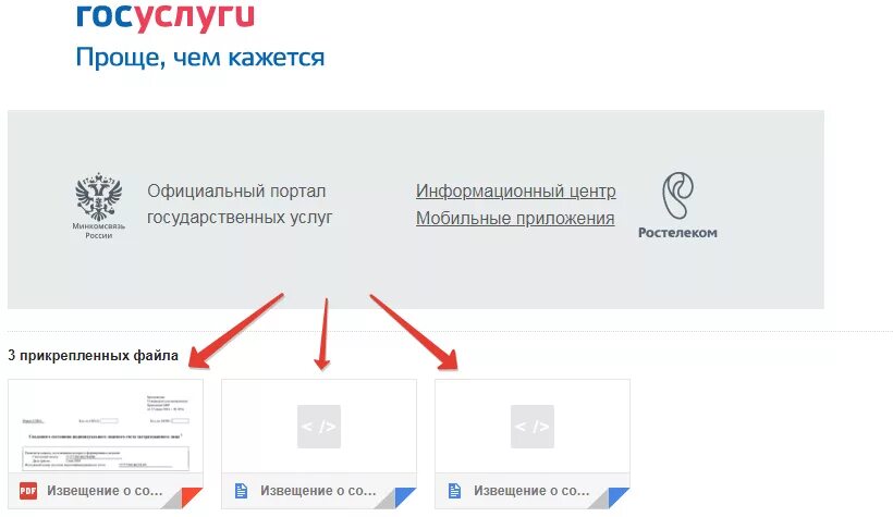 Как узнать свой пенсионный стаж. Как узнать стаж работы через госуслуги. Как узнать общий трудовой стаж на госуслугах. Где посмотреть свой стаж работы на госуслугах. Как узнать стаж работы в пенсионном фонде через госуслуги.