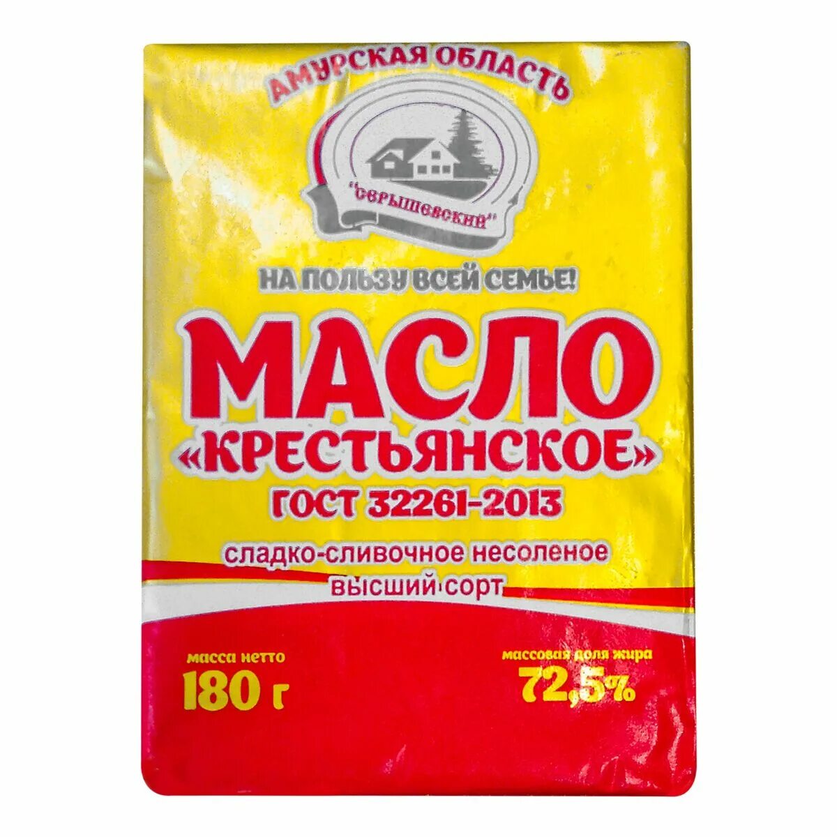 Масло сливочное действующий. Масло крестьянское. масло сливочное гост. масло сливочное крестьянское. масло крестьянское 72.5 гост.