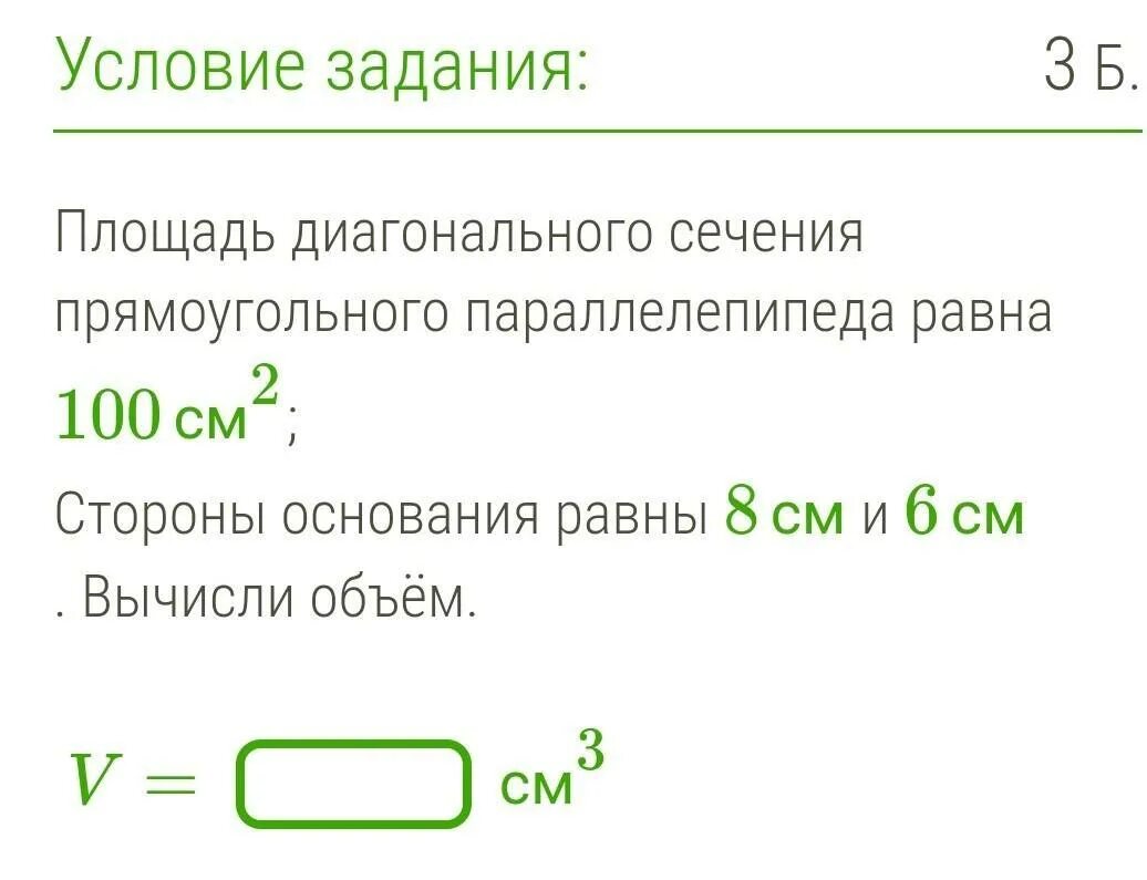 Вероятности событий якласс. ЯКЛАСС ответы. Решить задание на ЯКЛАСС. Ответы на ЯКЛАСС 5 класс математика. Ответы на ЯКЛАСС 6 класс математика.