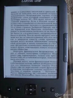 Электронная книга куллиб