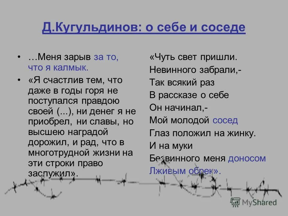 желаем в новом вам ноту гореть в аду. с каждым годом твой торт горит все ярче. классный час на тему осень провожаем зиму встречаем 2-3 класс. торт горит ярче. год горим год год живем.