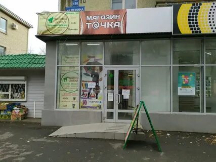 Канцтовары ставрополь