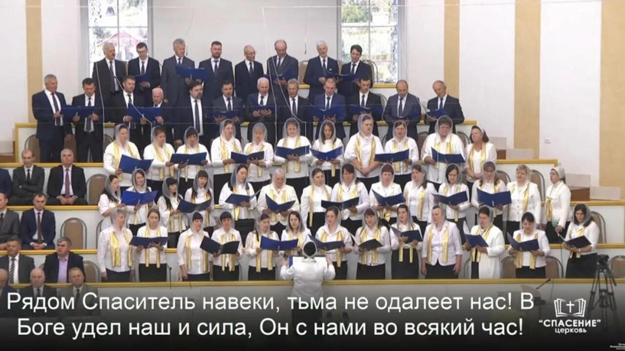 Спасение барановичи прямая трансляция. Спасение барановичи прямая трансляция