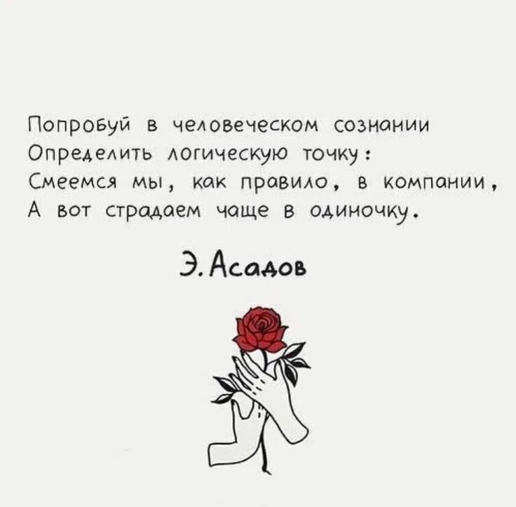 Чаще всего страдают
