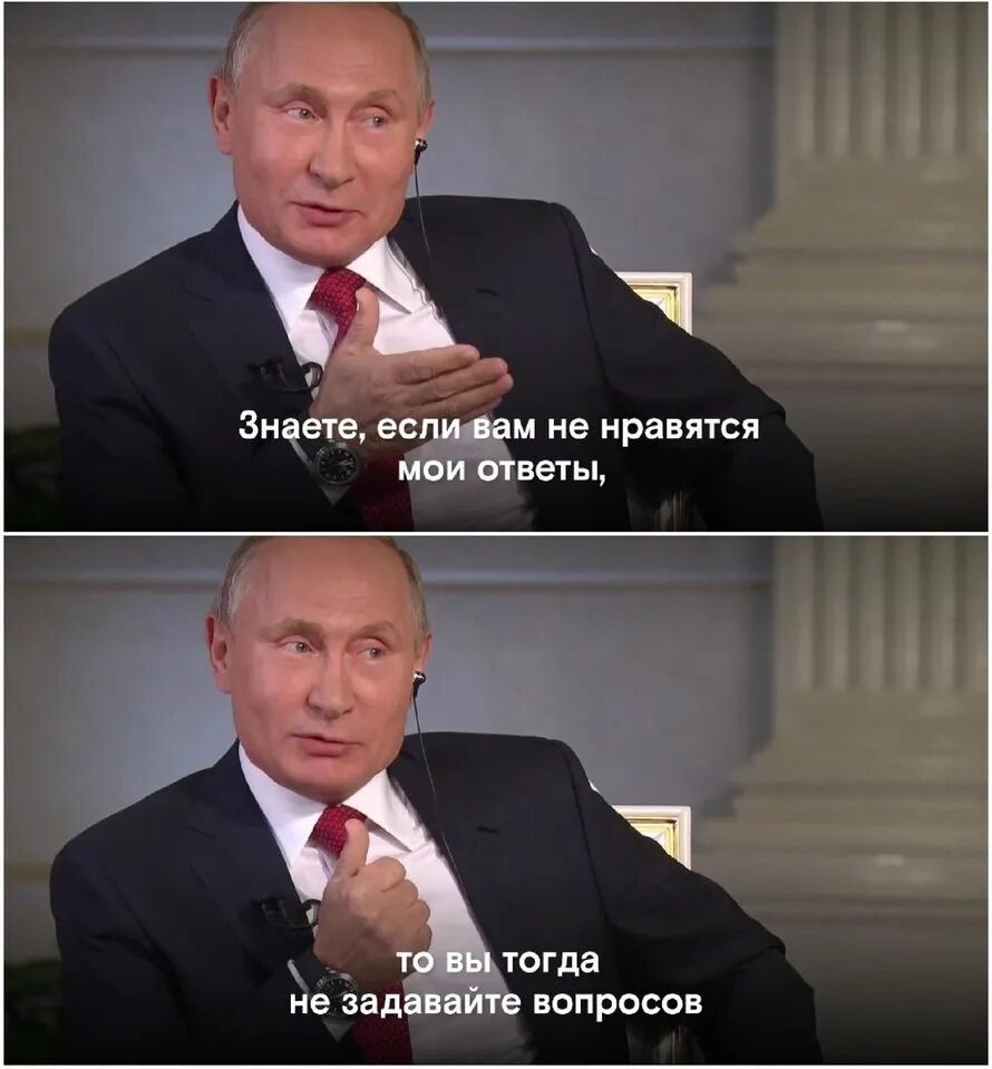 Если вам не нравятся Мои ответы. Не нравятся Мои ответы не задавайте вопросов.