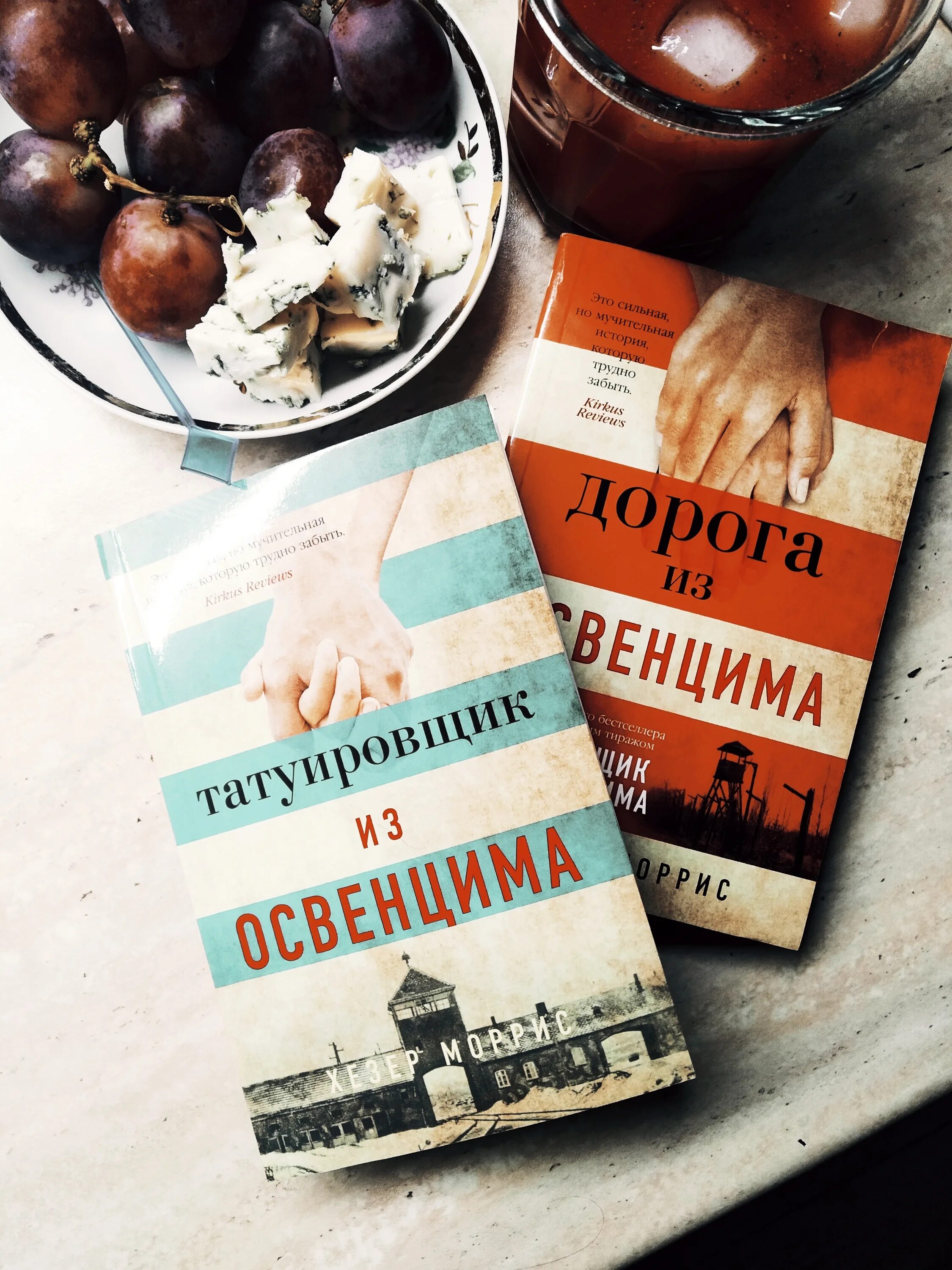 Морис книга отзывы. Татуировщик из Освенцима Хезер Моррис книга. Татуировщик из Освенцима Хезер Моррис книга отзывы.