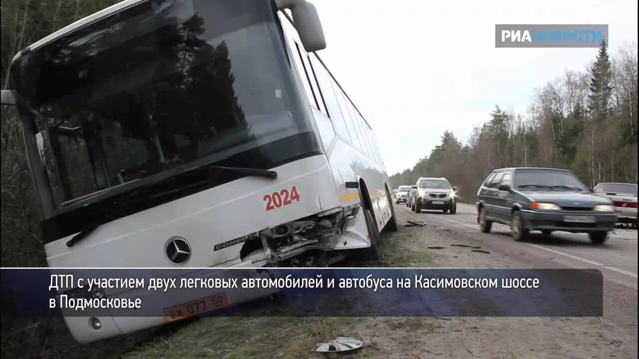 Авария в Егорьевске с автобусом. ДТП С участием автобуса в Егорьевске. Происшествие с автобусом в Егорьевске. Автобус егорьевск москва сегодня