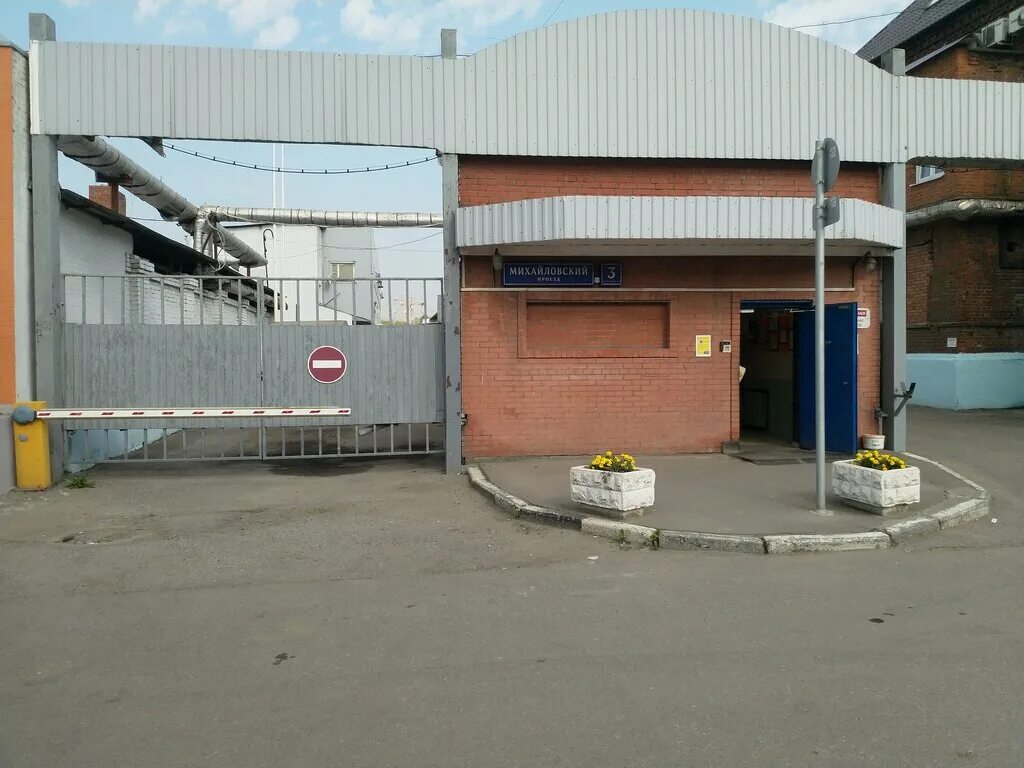 Михайловский проезд 1 стр 1. 1, с. Михайловский проезд, д. Москва, михайловский проезд, д. 1.