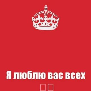 Люблю вам помогать