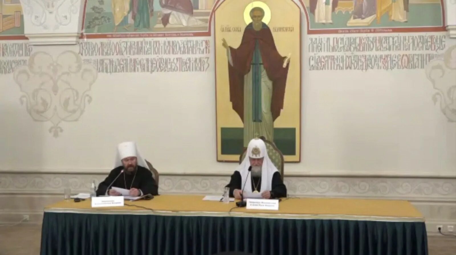 Центр мирового православия. Центр мирового православия. Мировое православие. Конференция патриарх. Единство церкви.