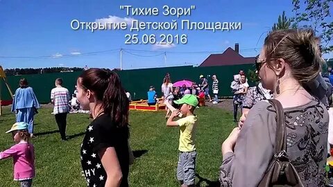 Зоря ижевск