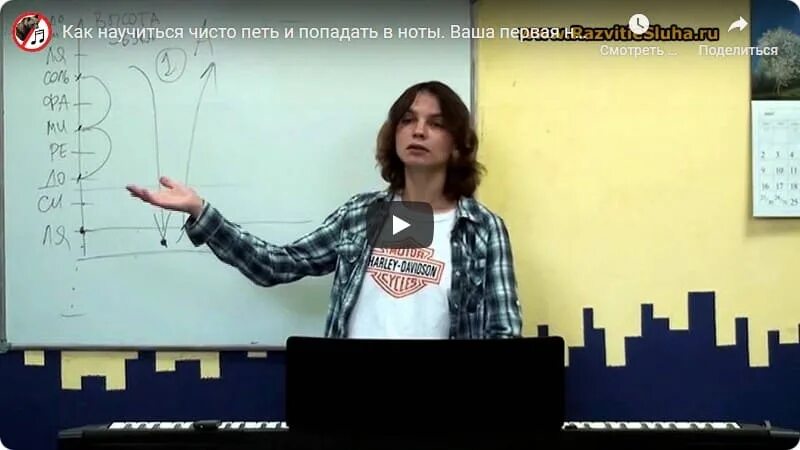 Через 20 минут петь. Как петь чисто. Научим петь с нуля. Как научиться чисто петь. Как научиться петь в домашних условиях самостоятельно с самого.