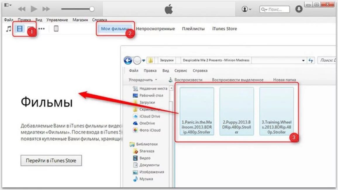 Connect your ipad to your computer. где файлы на айпаде. программа для загрузки видео на ipad. как скачивать файлы на айпаде. как скачивать файлы на айпаде.