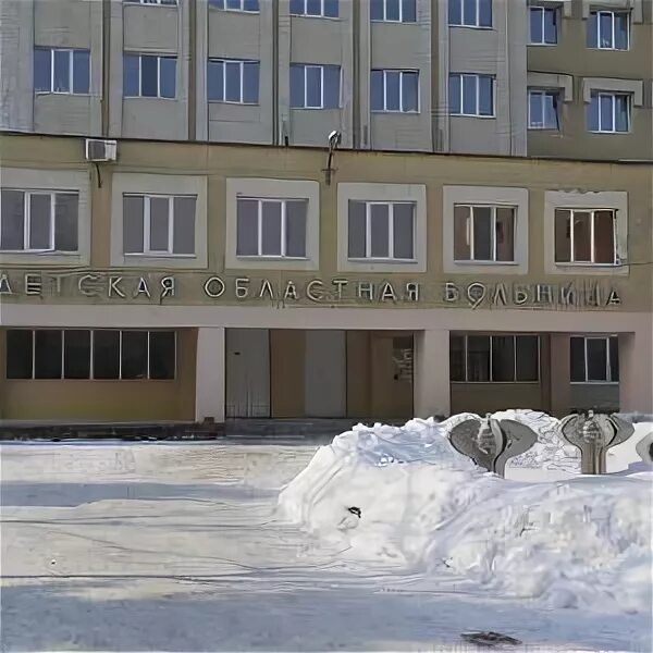 Вторая больница брянск. Вторая больница брянск