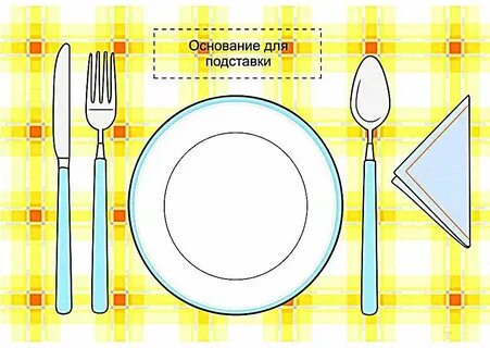 Игры сервировки стола