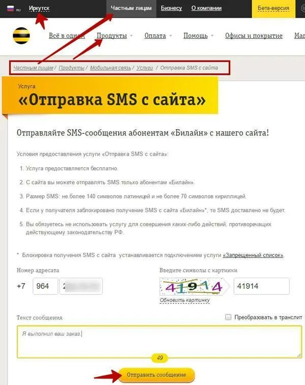 Sms. обмен бесплатными смс. обмен бесплатными смс. обмен бесплатными смс. обмен бесплатными смс.