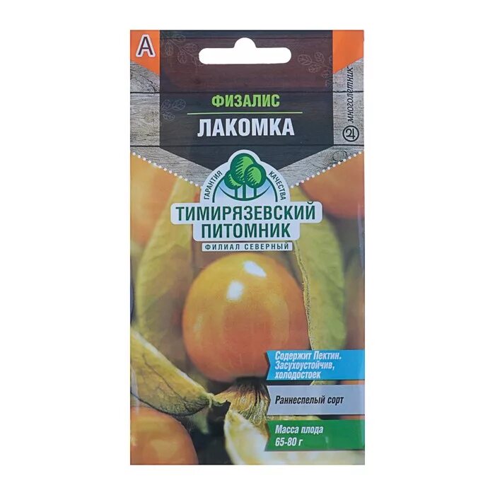 Физалис лакомка. Семена физалис лакомка. семена физалис лакомка 0,2г. физалис лакомка 0,2г тимпит. физалис овощной лакомка.