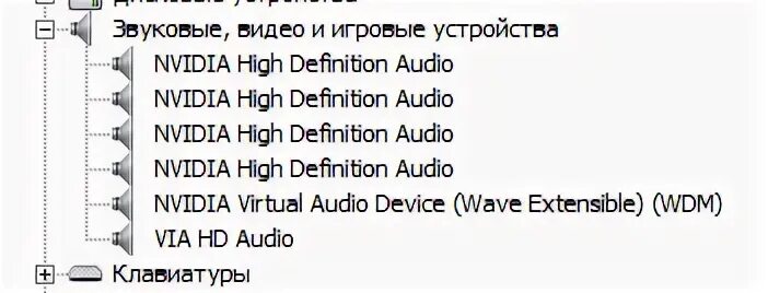 Nvidia audio device wave extensible wdm