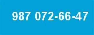 Код страны 343. +243 какая страна. Чений номер. Кому принадлежит номер 7 987. Кому принадлежит номер 7 987.