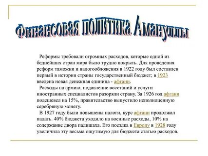 Продолжить содержать